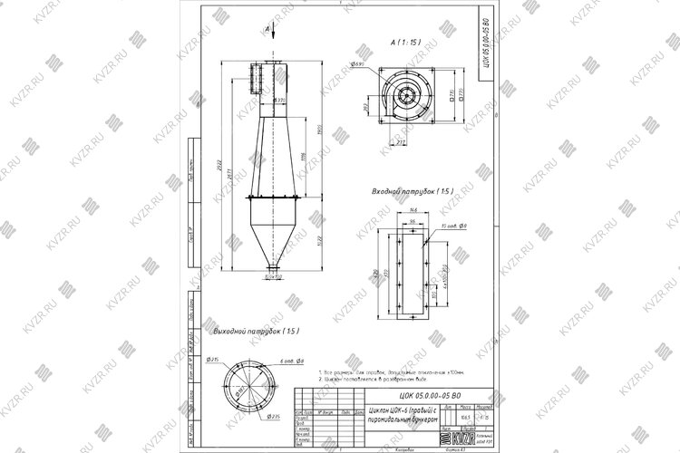 Чертеж циклона ЦОК 6 промышленного