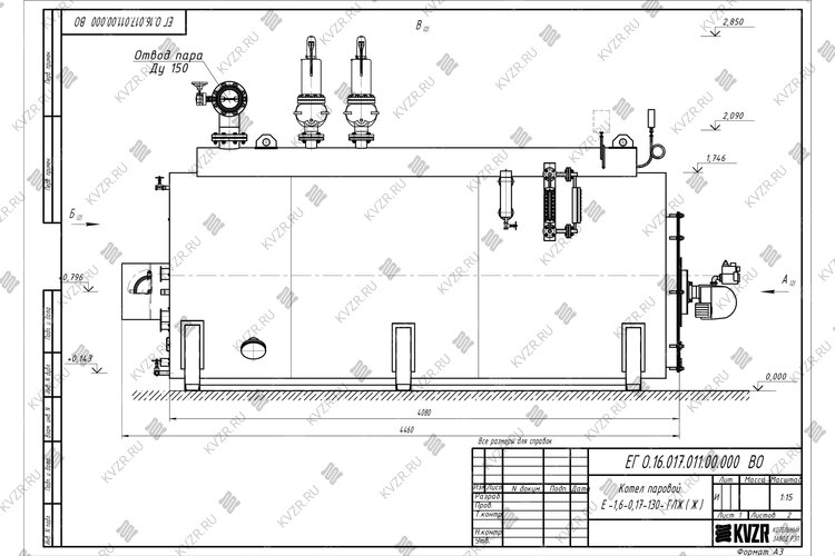 Чертеж газового парогенератора 1500 кг 130 С